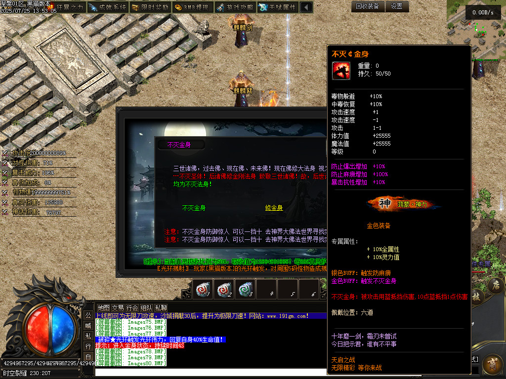 Images81.BMP