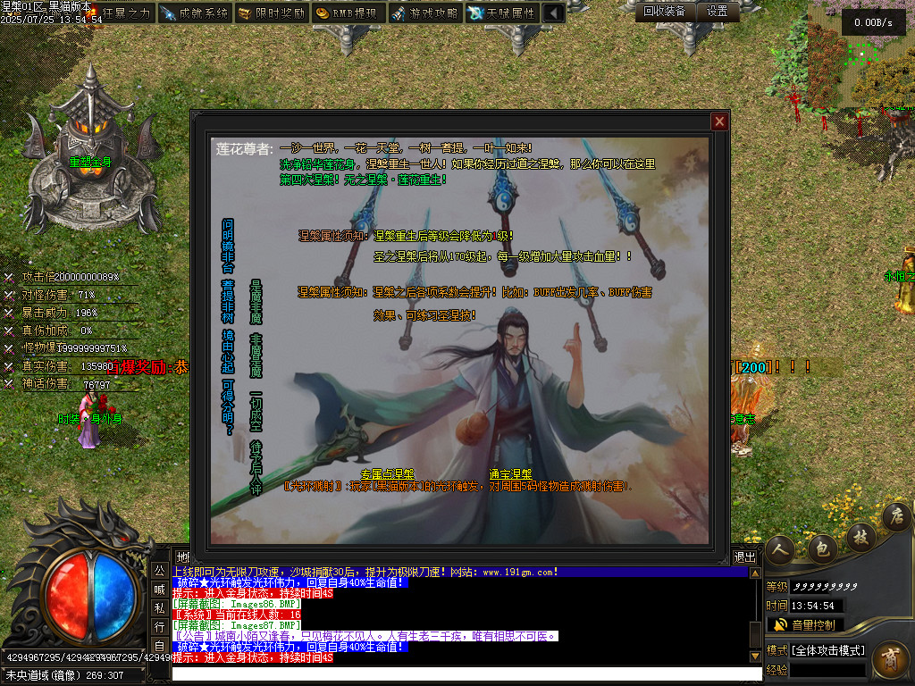 Images88.BMP