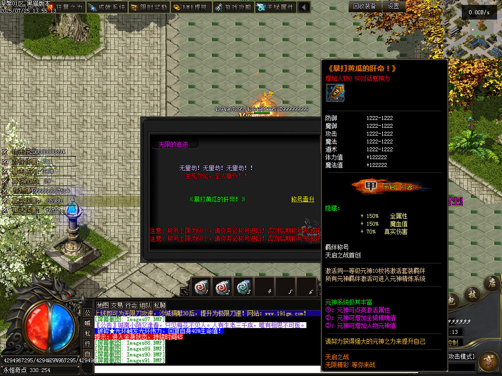 Images92.BMP