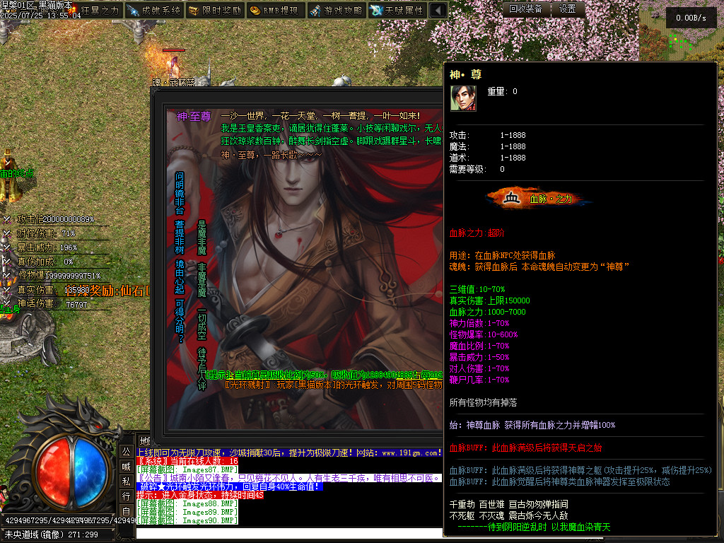 Images91.BMP