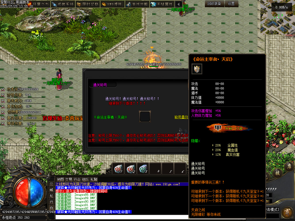 Images93.BMP