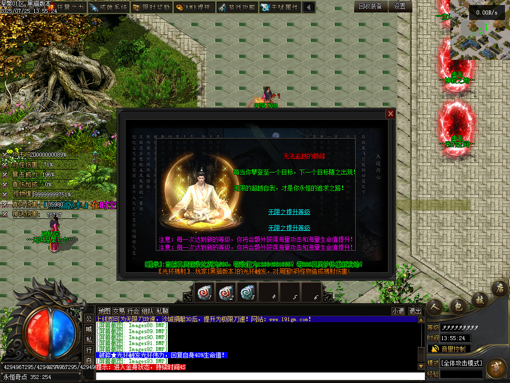 Images94.BMP