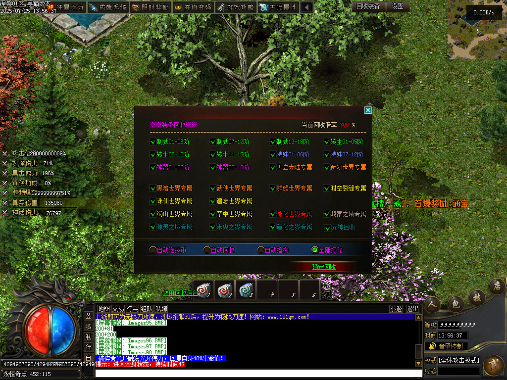 Images99.BMP