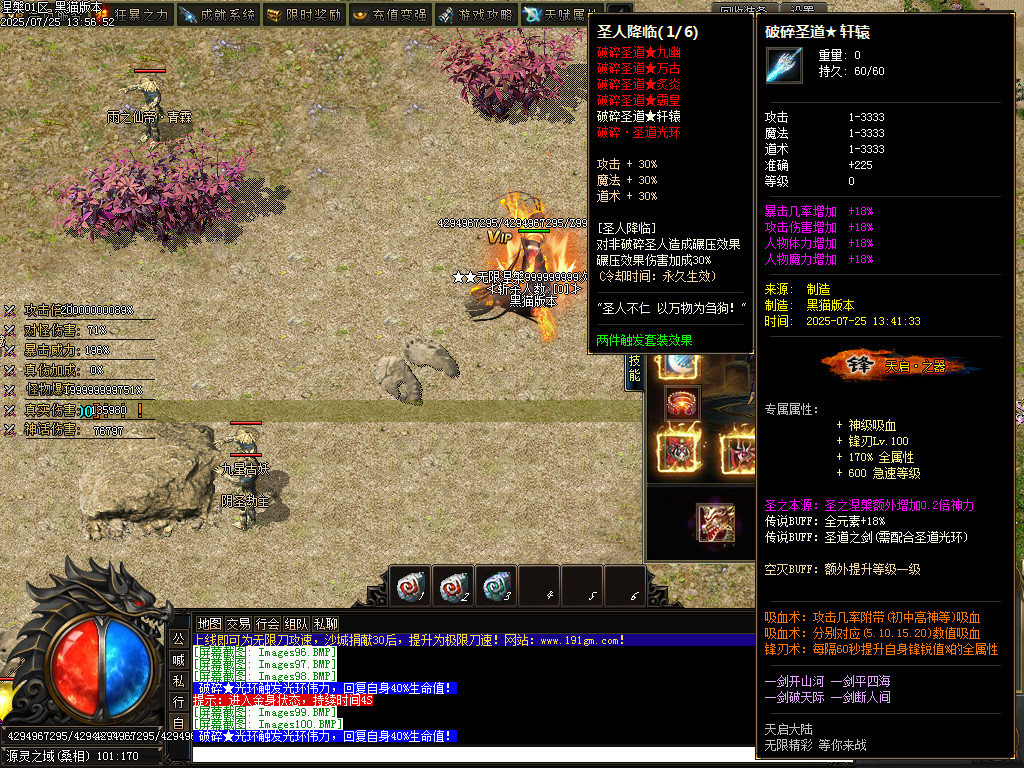 Images101.BMP
