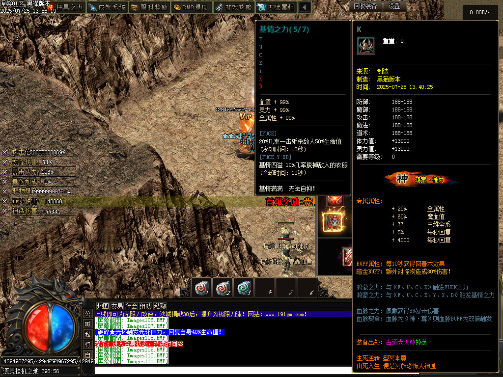 Images112.BMP
