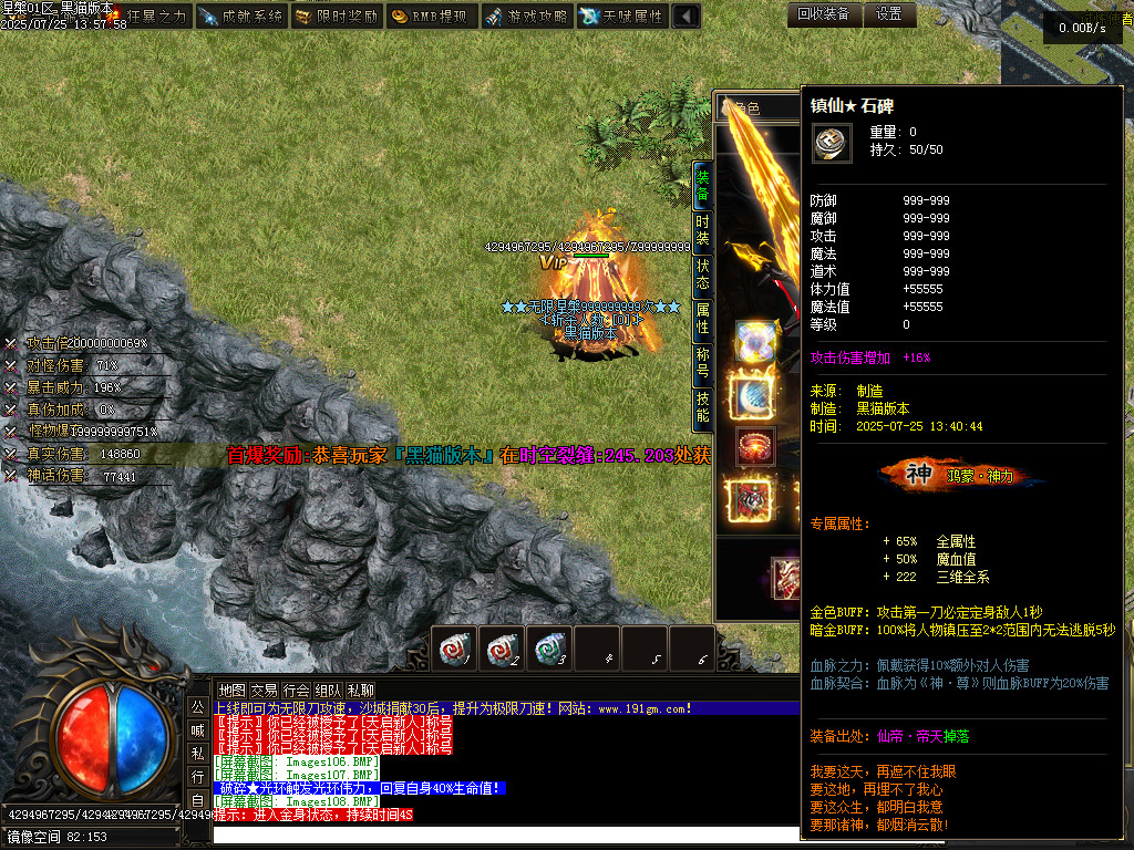 Images109.BMP
