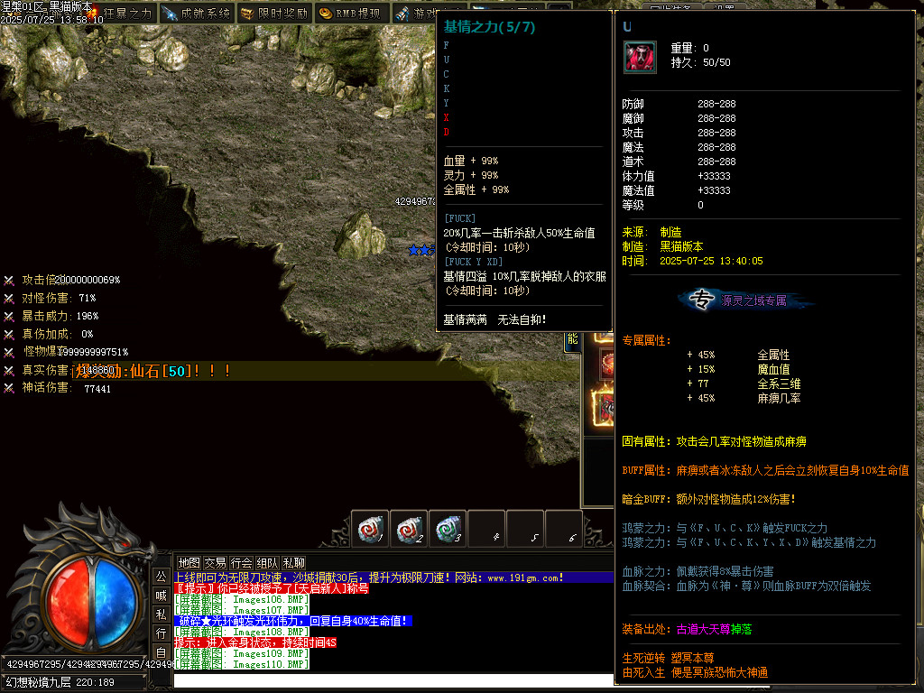 Images111.BMP