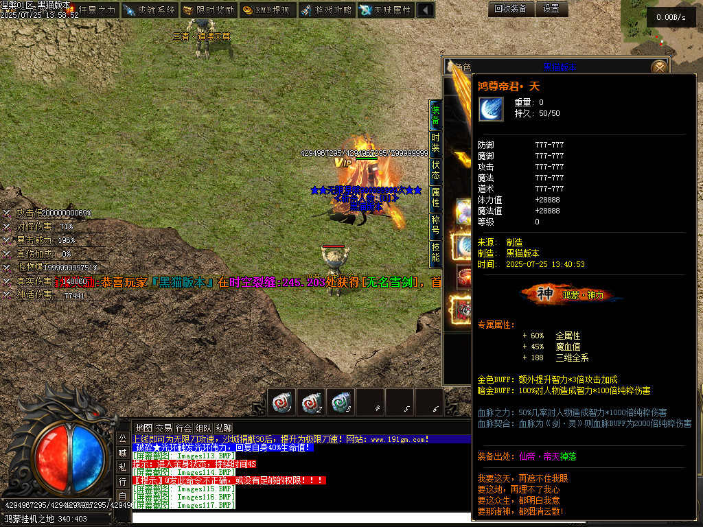 Images118.BMP