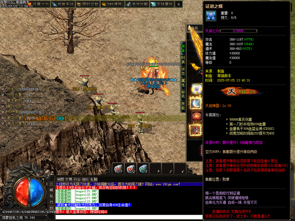 Images120.BMP