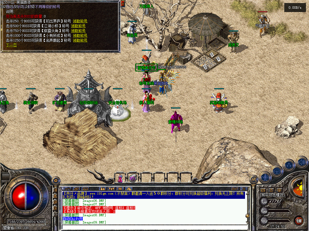 Images10.BMP