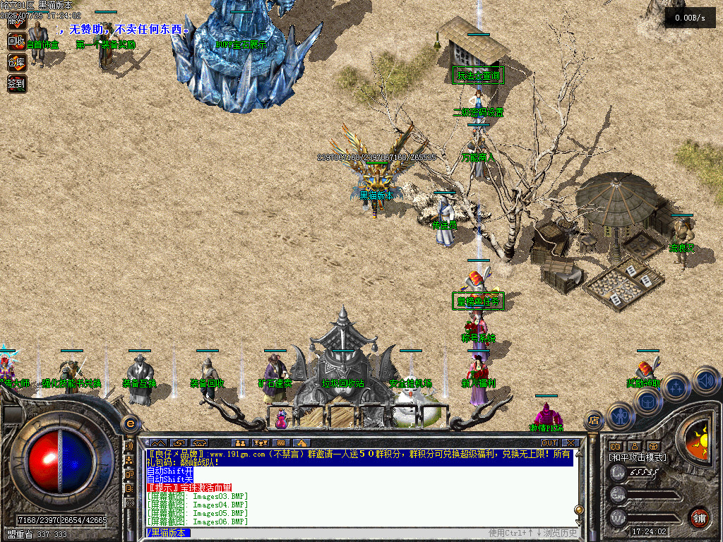 Images07.BMP