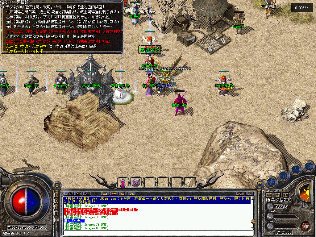 Images11.BMP