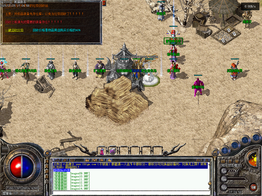 Images15.BMP