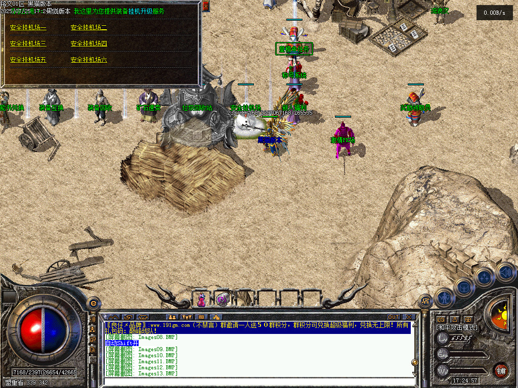 Images14.BMP
