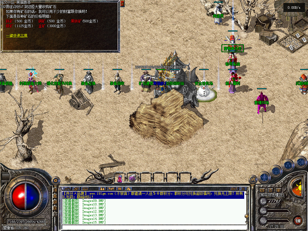 Images16.BMP