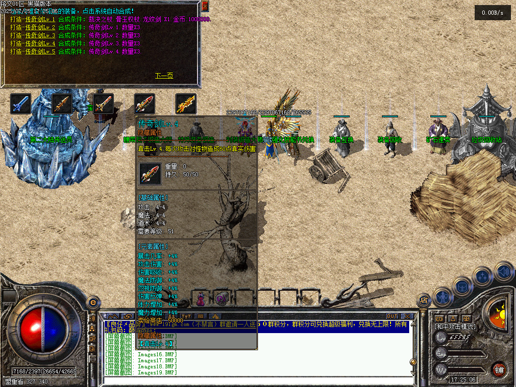 Images20.BMP