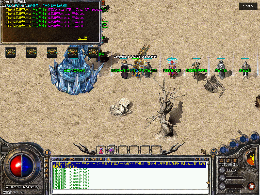 Images23.BMP