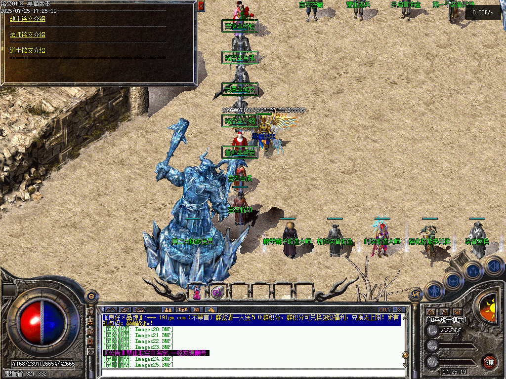 Images26.BMP