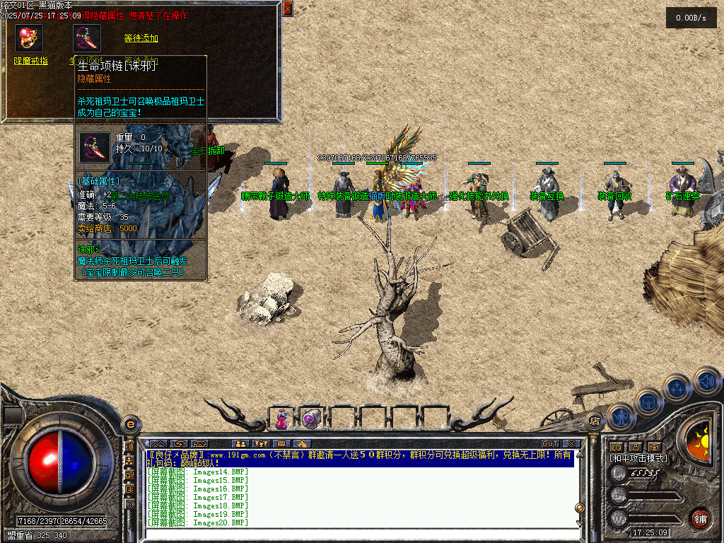 Images21.BMP