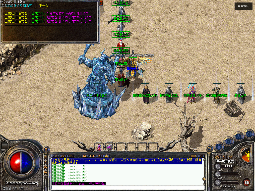Images24.BMP