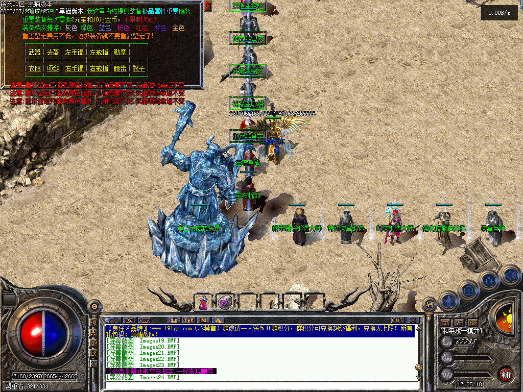 Images25.BMP