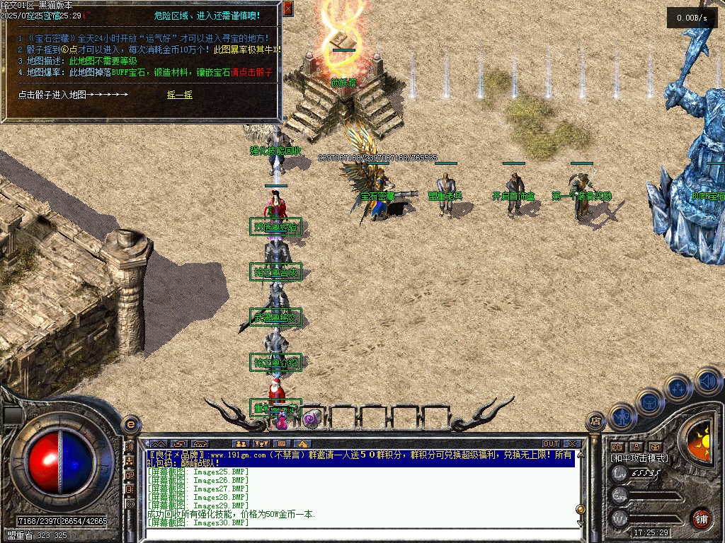 Images31.BMP