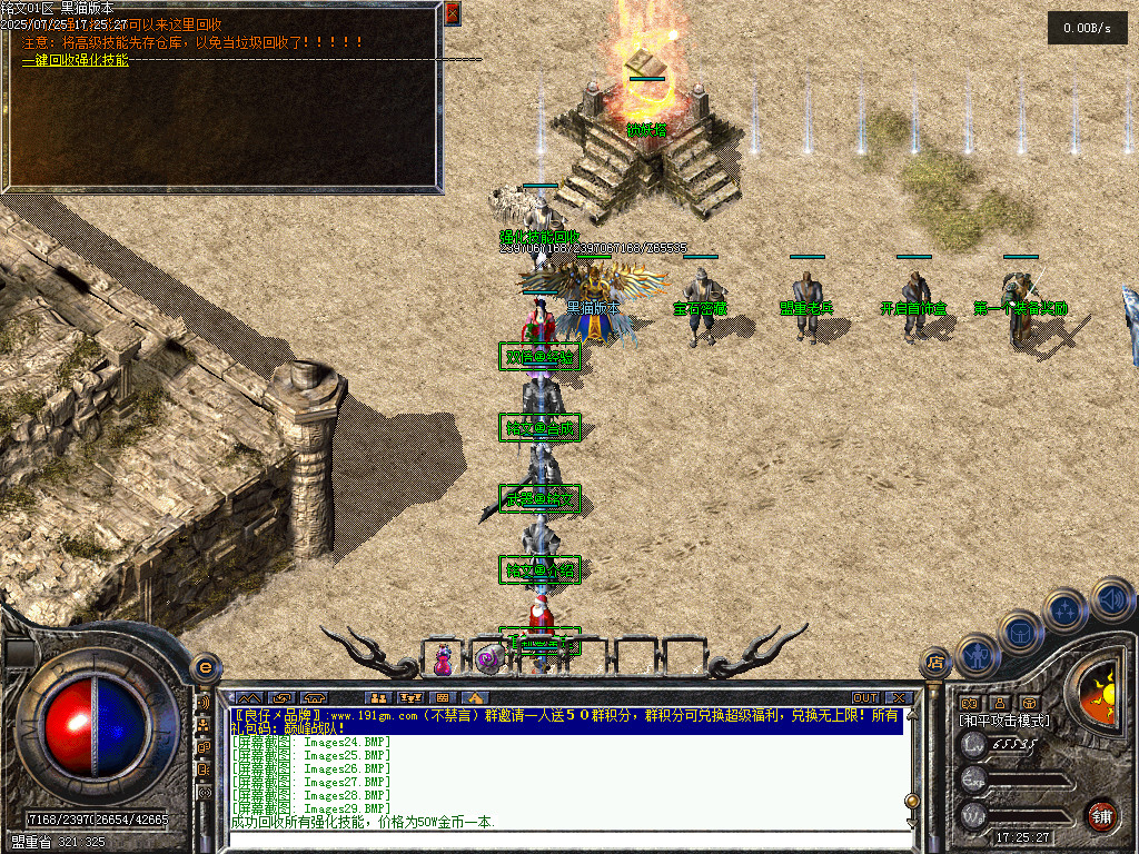 Images30.BMP