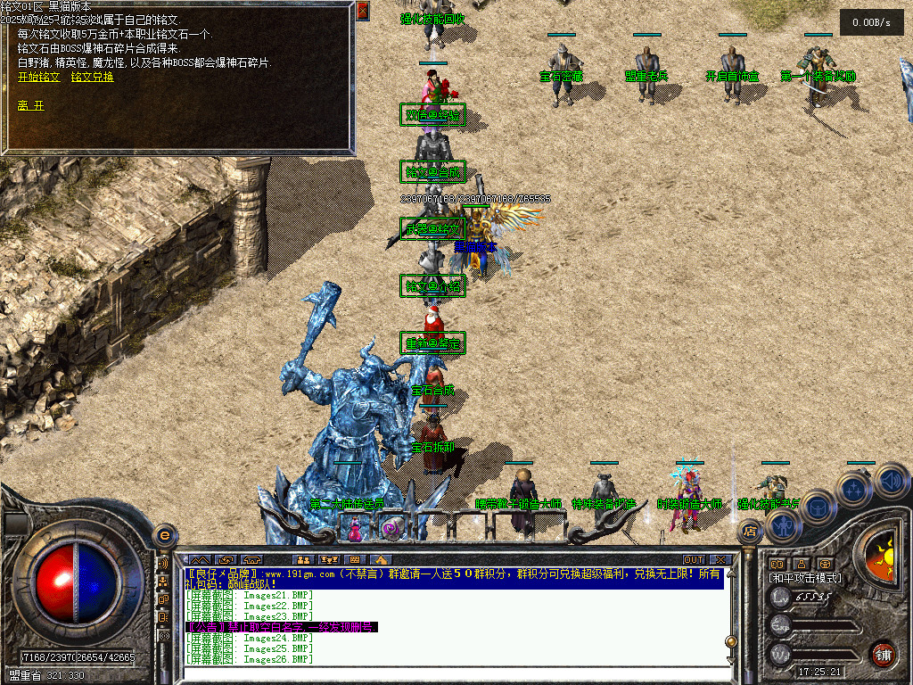 Images27.BMP