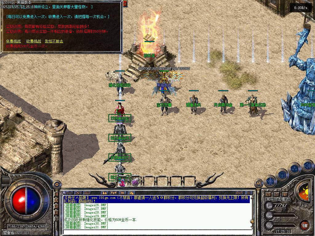 Images32.BMP