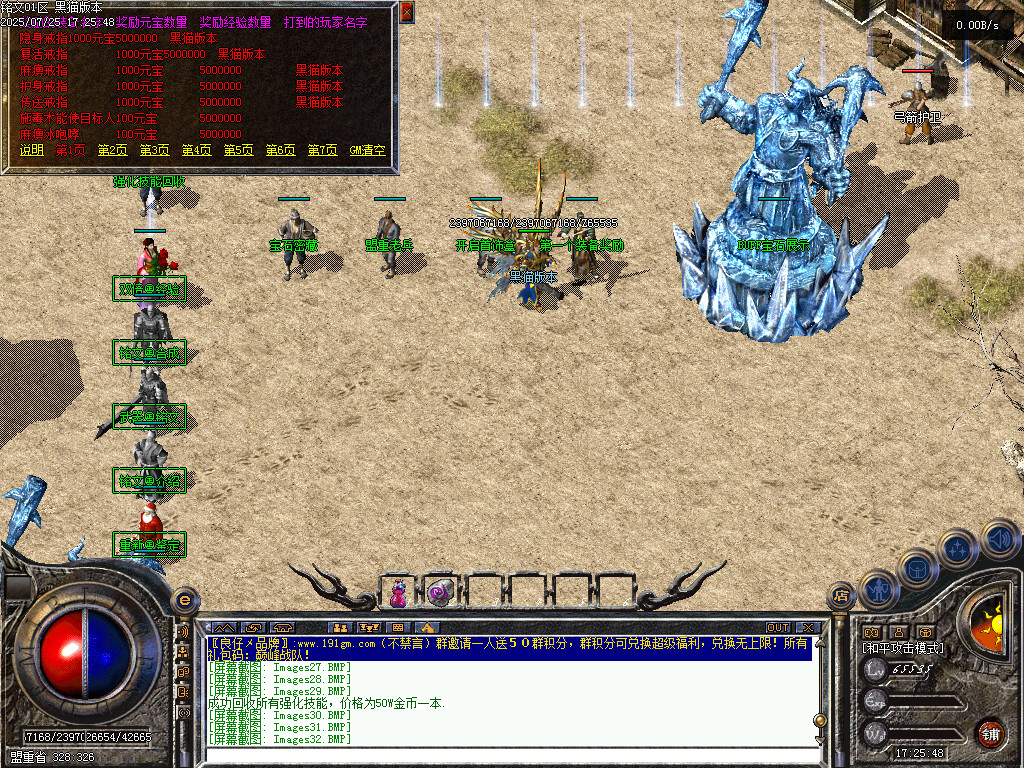 Images33.BMP