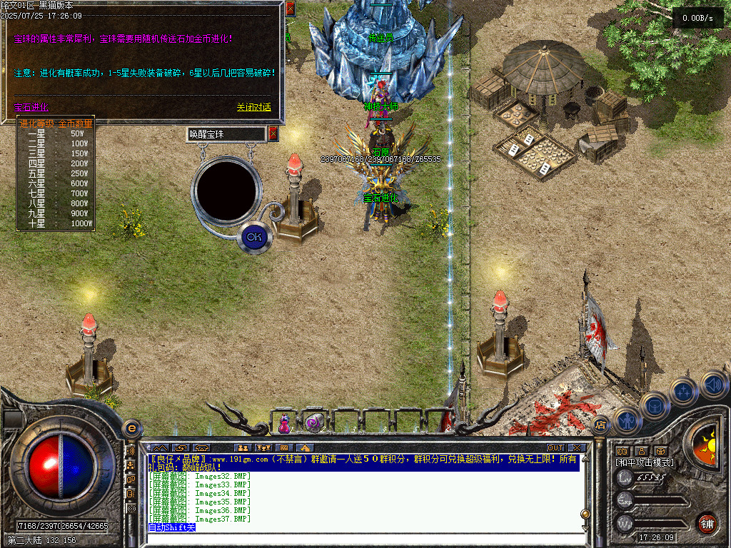 Images38.BMP