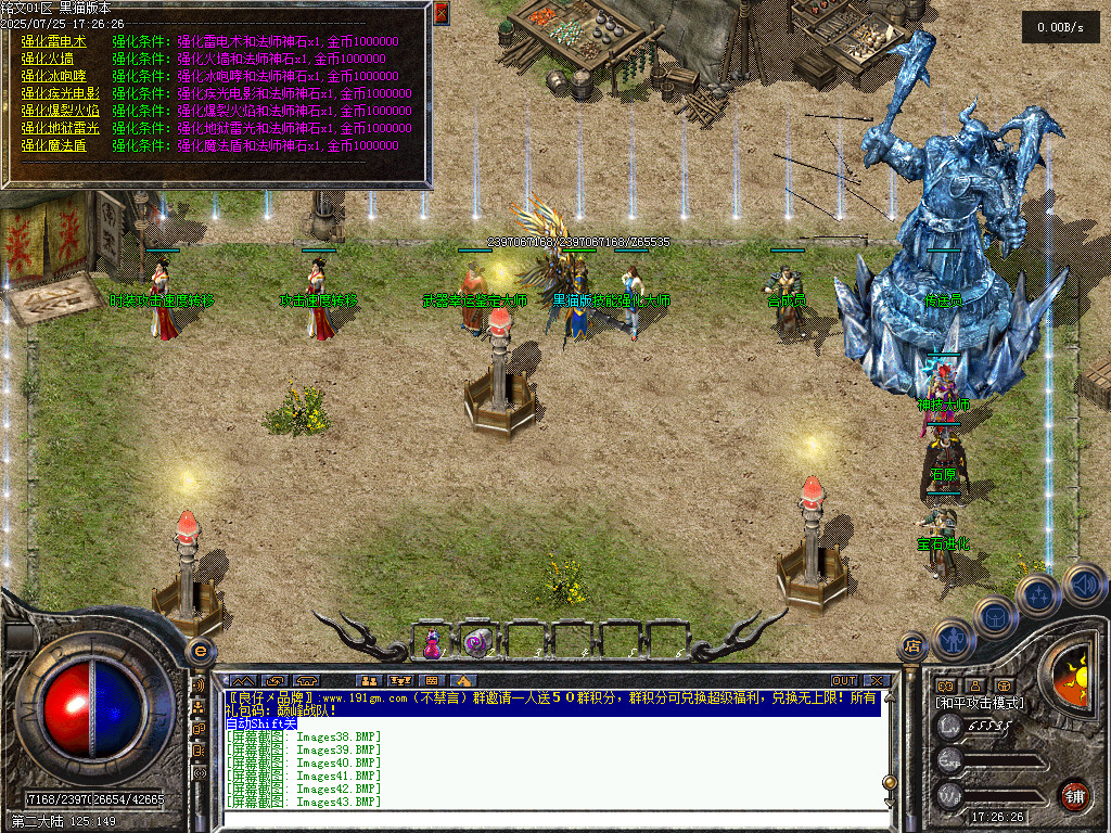 Images44.BMP