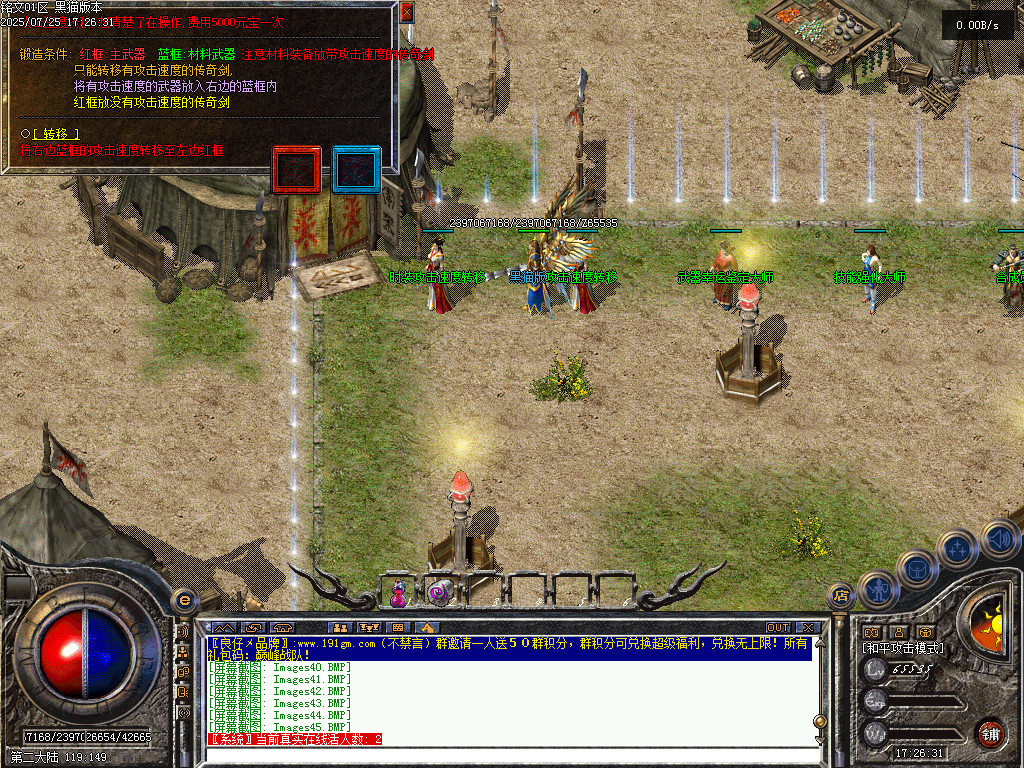 Images46.BMP