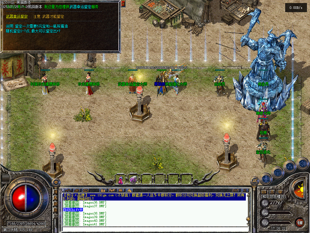 Images42.BMP