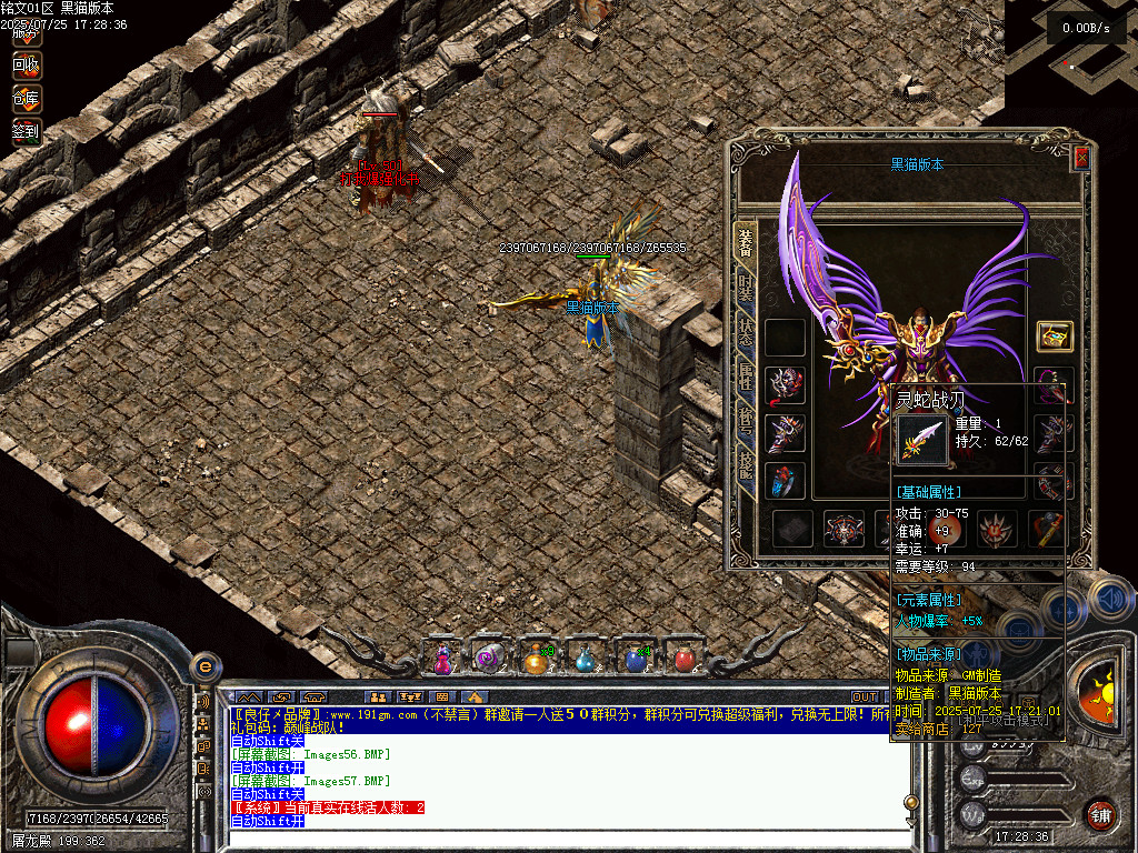 Images58.BMP