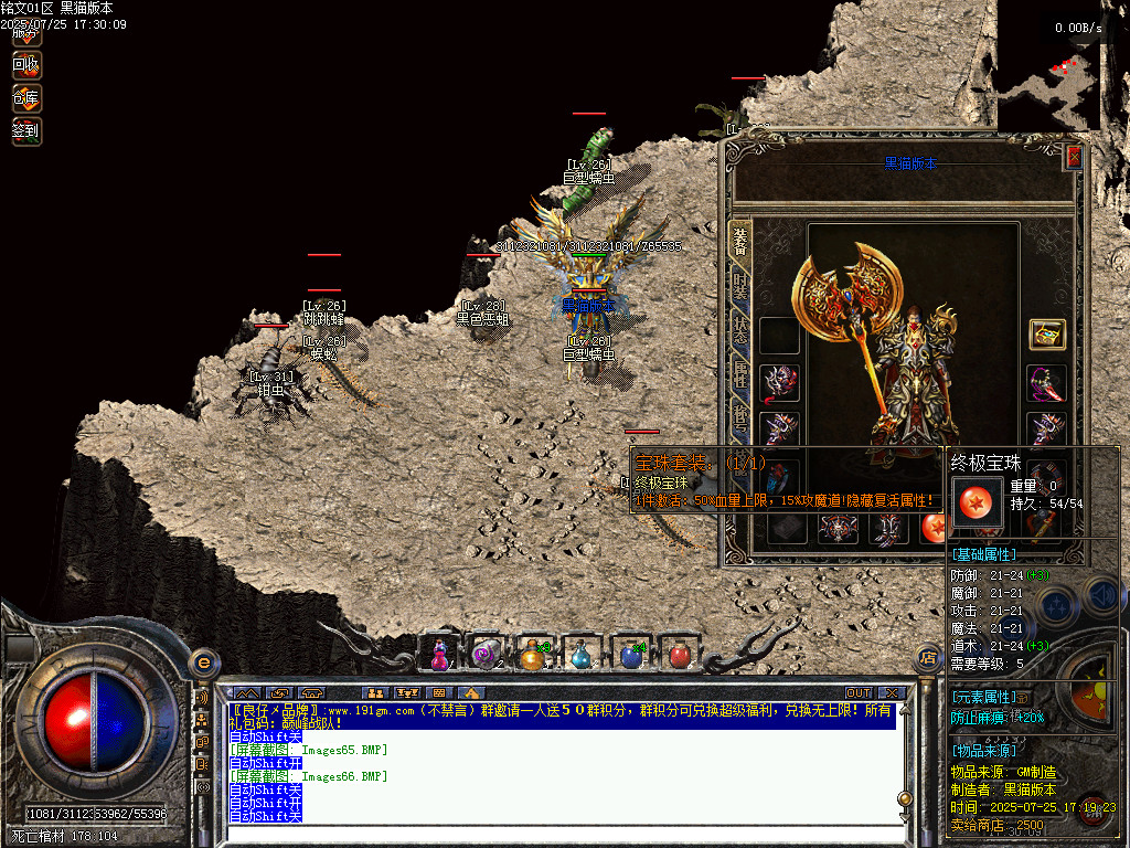 Images67.BMP