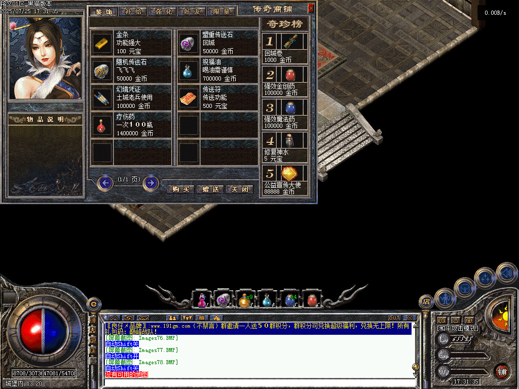 Images79.BMP