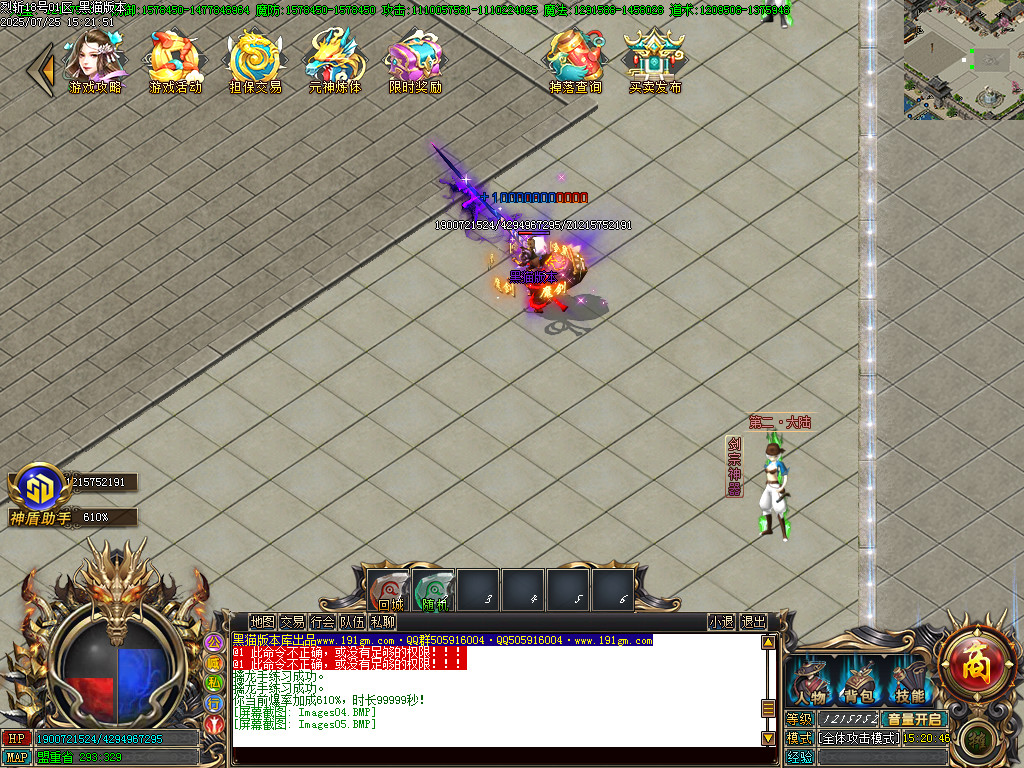 Images06.BMP