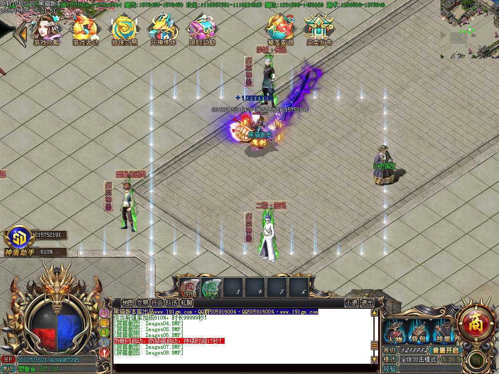 Images09.BMP