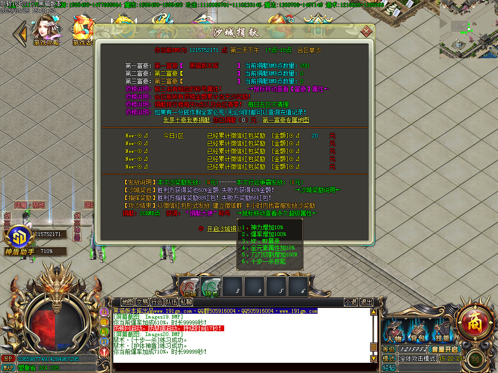 Images21.BMP