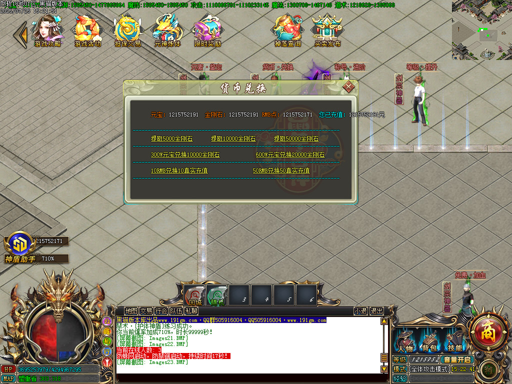 Images24.BMP