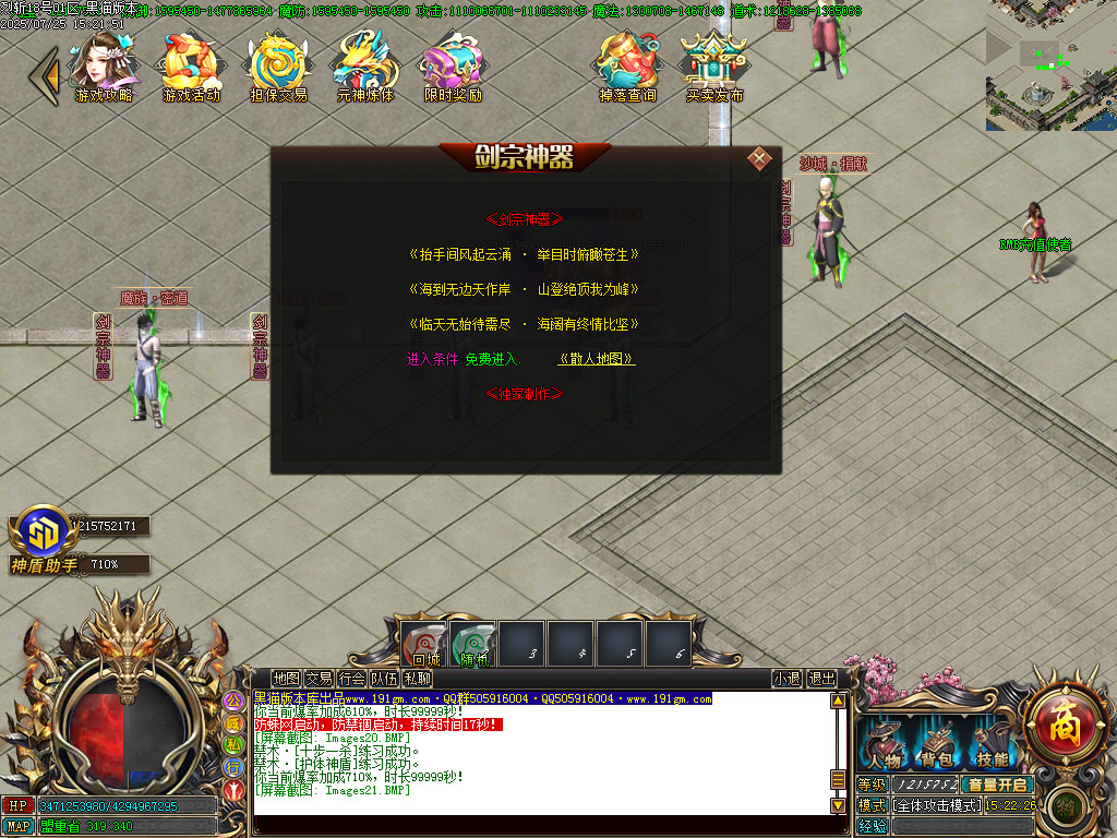 Images22.BMP