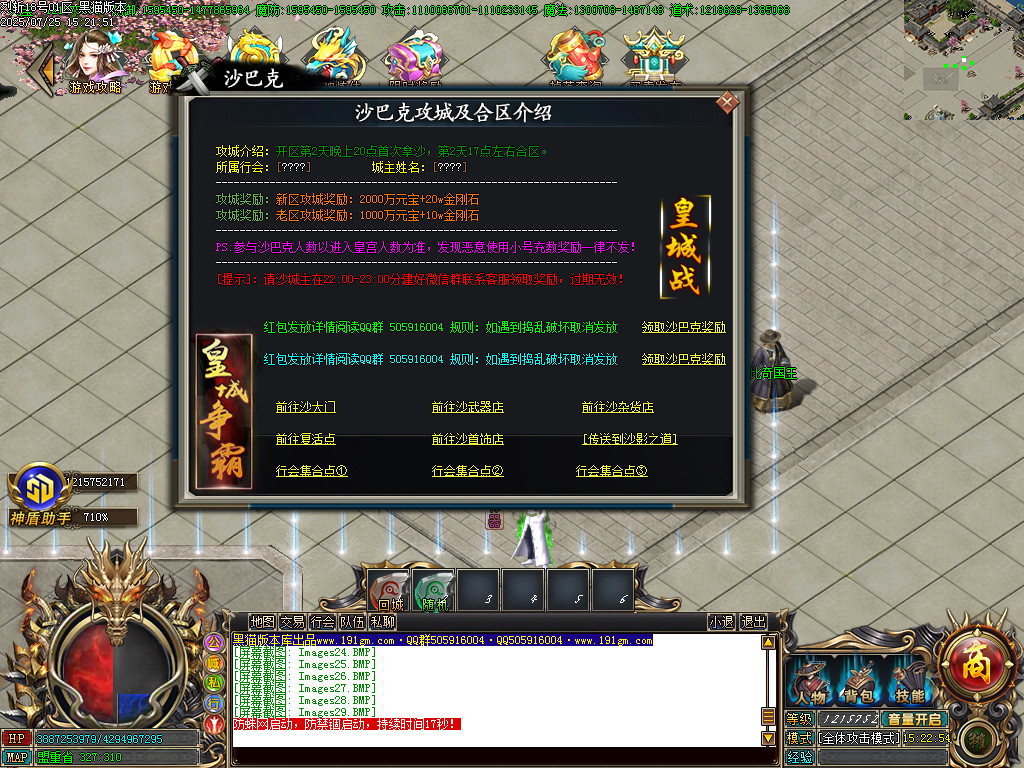 Images30.BMP