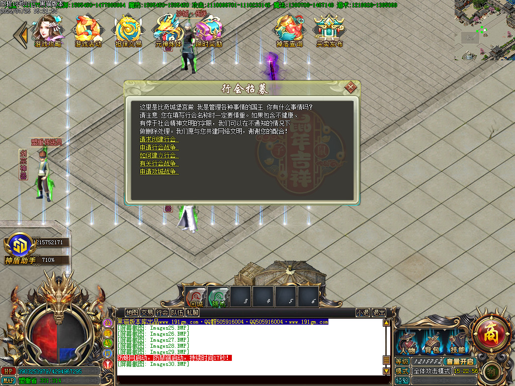 Images31.BMP