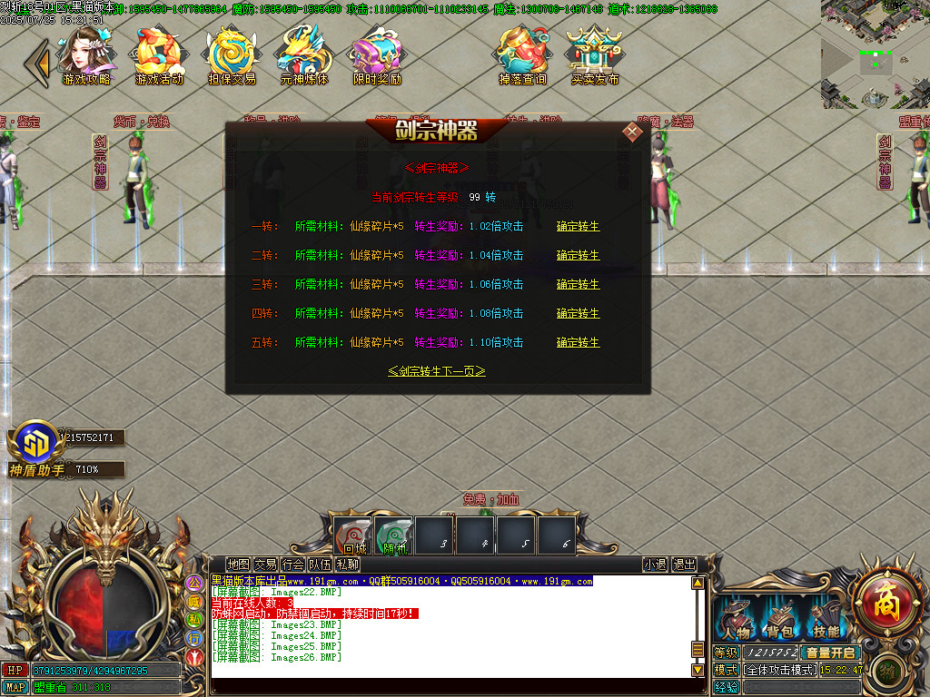 Images27.BMP