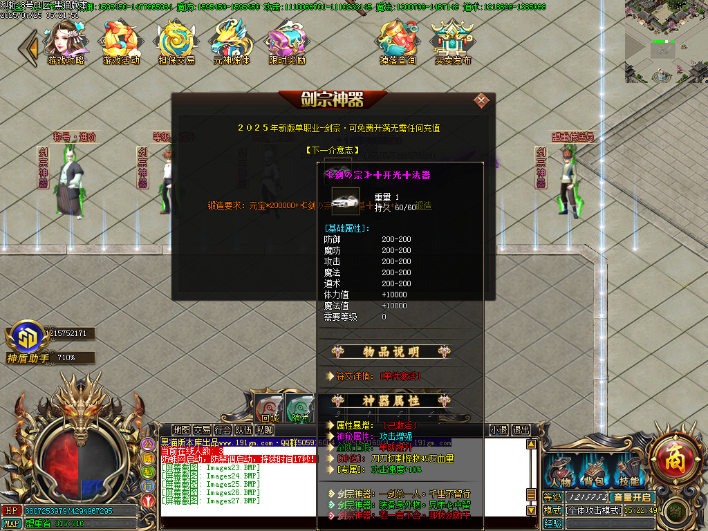 Images28.BMP