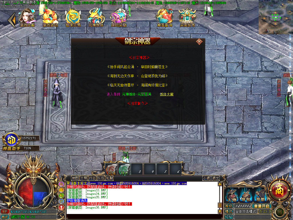 Images37.BMP