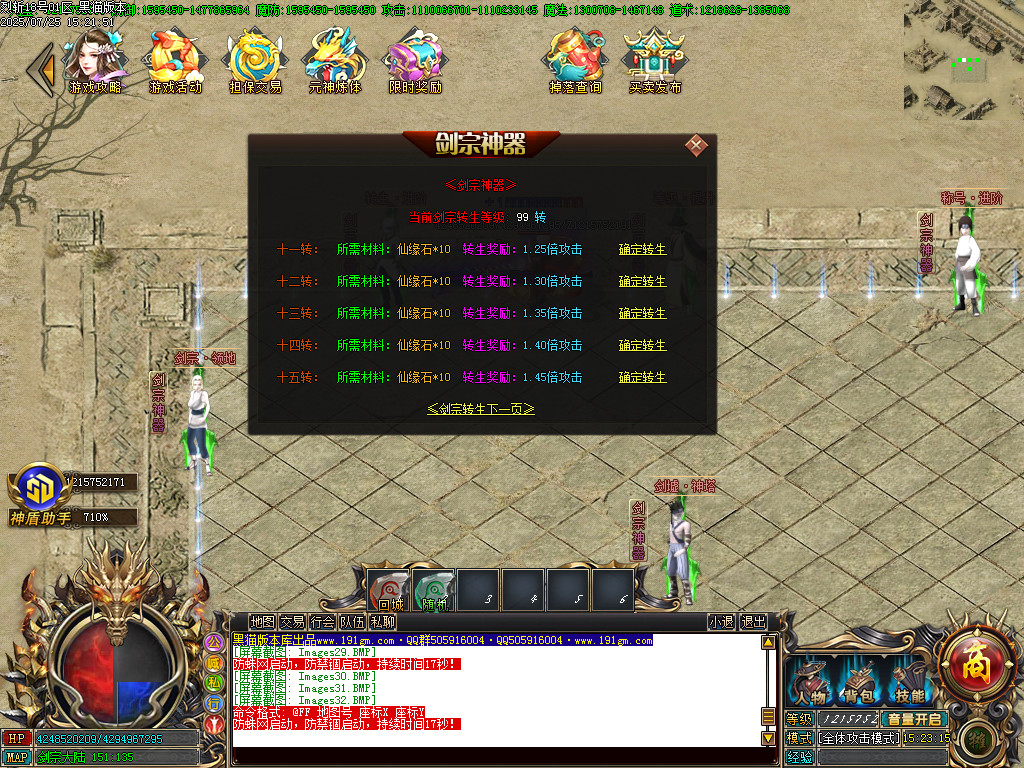 Images33.BMP
