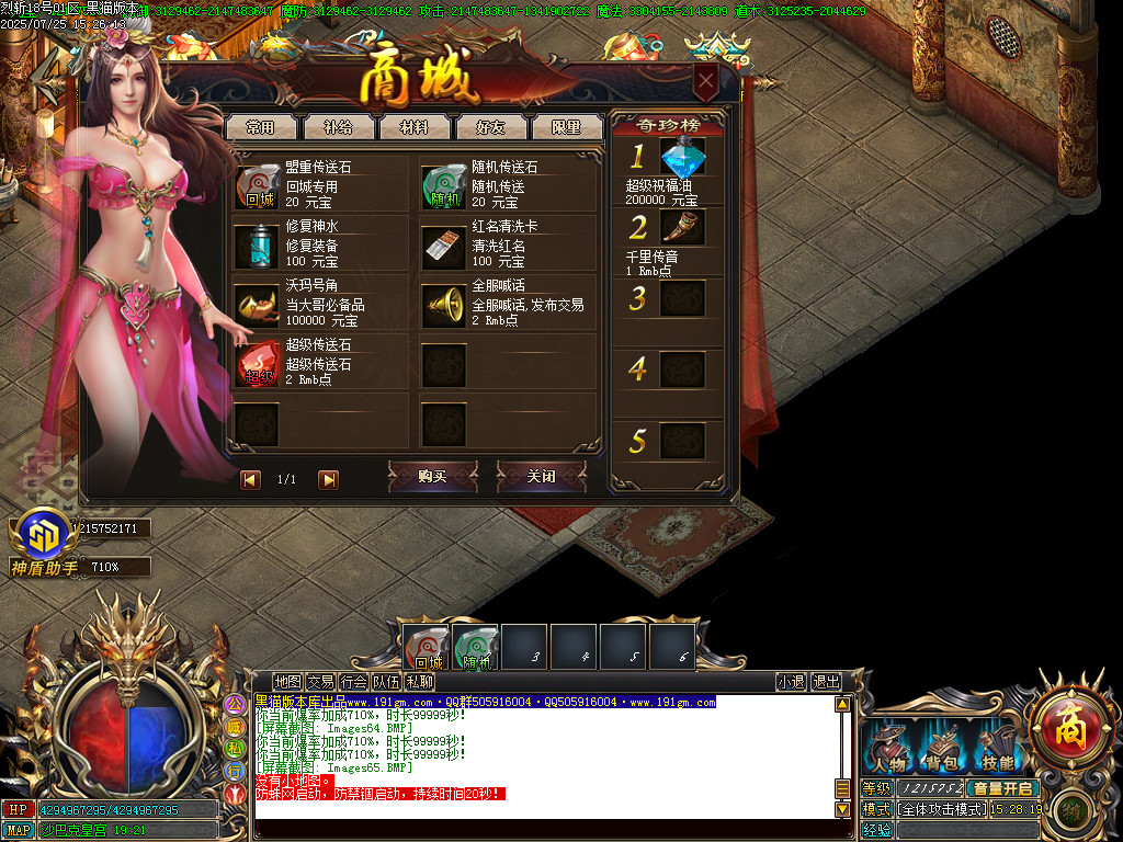 Images66.BMP