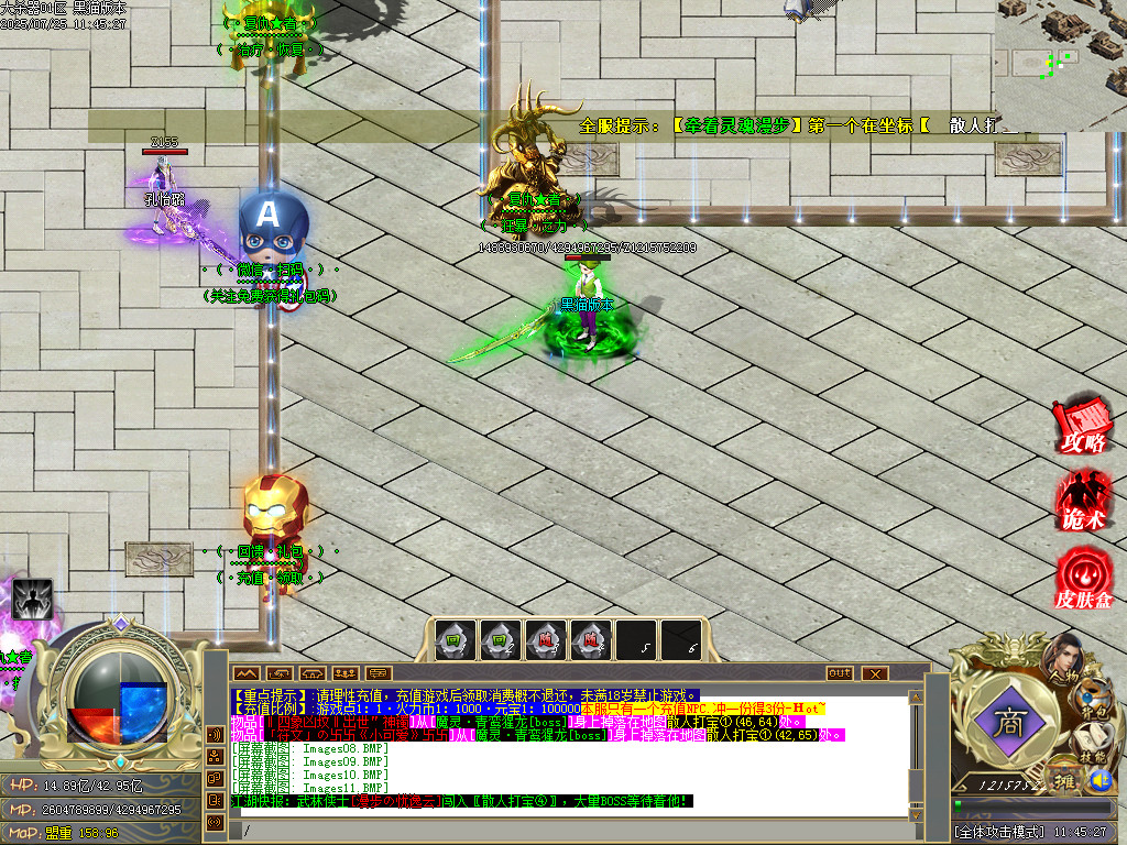 Images12.BMP